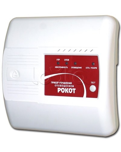 Прибор управления оповещением Сибирский Арсенал Рокот-4 в Хабаровске Система оповещения Рокот Сибирский Арсенал Pintop.ru