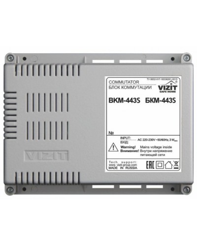 Блок коммутации и питания монитора VIZIT БКМ-443 в Хабаровске Блоки коммутации многоабонентные Pintop.ru