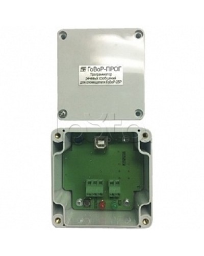 Программатор для ГоВоР-25Р Спецприбор ГоВоР-прог в Хабаровске Системы оповещения и музыкальной трансляции Pintop.ru
