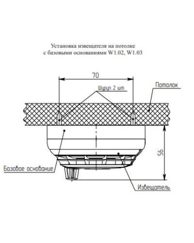 Базовое основание W1.03 Рубеж в Хабаровске Адресная система пожарной сигнализации РУБЕЖ Pintop.ru