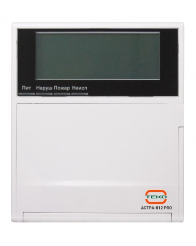 Прибор приемно-контрольный охранно-пожарный Теко Астра-812 Pro в Хабаровске Радиоканальные системы безопасности Теко Pintop.ru