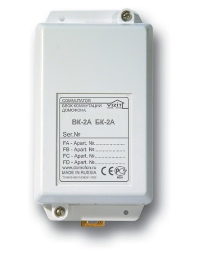 Блок коммутации домофона Vizit БК-2А в Хабаровске Блоки коммутации многоабонентные Pintop.ru