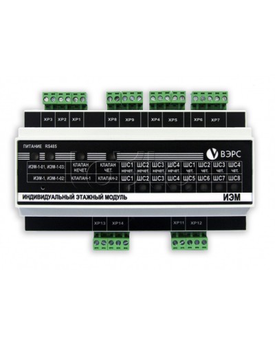 Система дымоудаления ВЭРС ИЭМ-1(У) исп. 2 в Хабаровске Системы пожаротушения и огнезащиты Pintop.ru