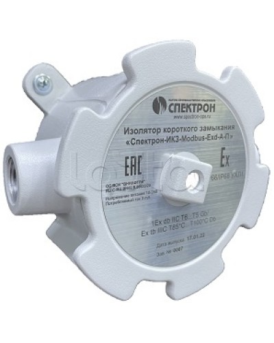 Изолятор короткого замыкания Спектрон-ИКЗ-Modbus-Exd-Н-П в Хабаровске Комутационные взрывозащищенные коробки Pintop.ru