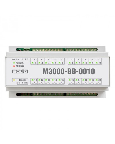 Модуль ввода-вывода Болид М3000-ВВ-0010 в Хабаровске Релейные модули Pintop.ru