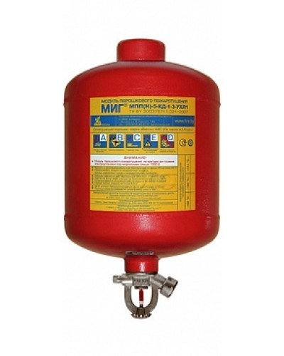 Модуль порошкового пажаротушения ПОЖТЕХНИКА МПП-5/68 МИГ (температура срабатывания +68°С) (красный) в Хабаровске Модули порошковые Pintop.ru