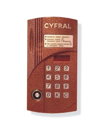 Блок вызова аудиодомофона на 100 абонентов Цифрал CCD-2094.1М в Хабаровске Блоки вызова многоабонентные Pintop.ru