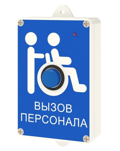 Радиокнопка Hostcall MP-413W13 в Хабаровске Система оповещения и трансляции Hostcall Pintop.ru