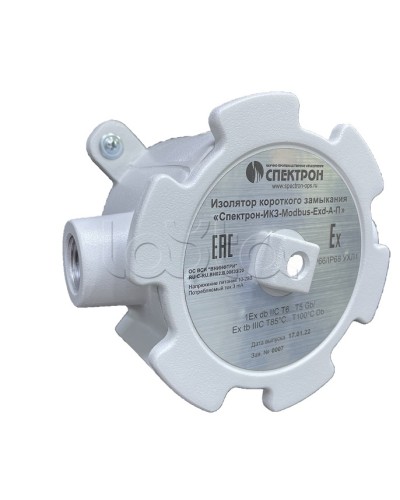 Изолятор короткого замыкания Спектрон-ИКЗ-Modbus-Exd-А-У в Хабаровске Комутационные взрывозащищенные коробки Pintop.ru