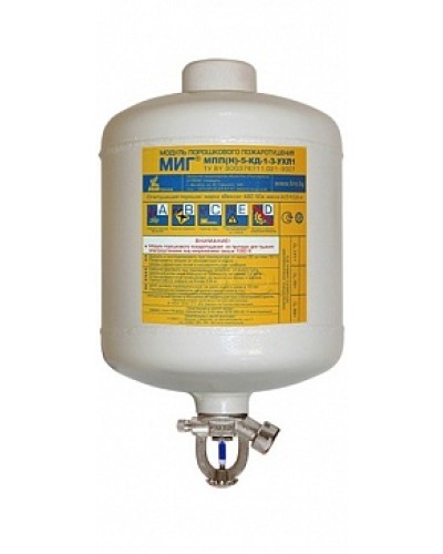 Модуль порошкового пажаротушения ПОЖТЕХНИКА МПП-5/141 МИГ (температура срабатывания +141°С) (белый) в Хабаровске Модули порошковые Pintop.ru