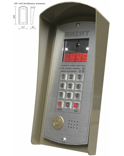 Монтажный комплект Vizit МК-445 в Хабаровске Аксессуары для многоабонентных систем Pintop.ru