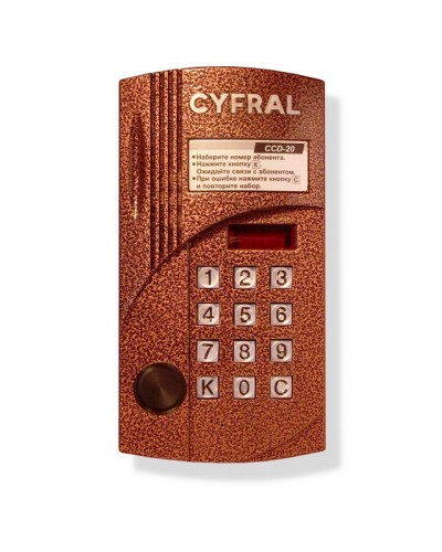 Блок вызова аудиодомофона на 20 абонентов Цифрал CCD-20/P в Хабаровске Блоки вызова многоабонентные Pintop.ru