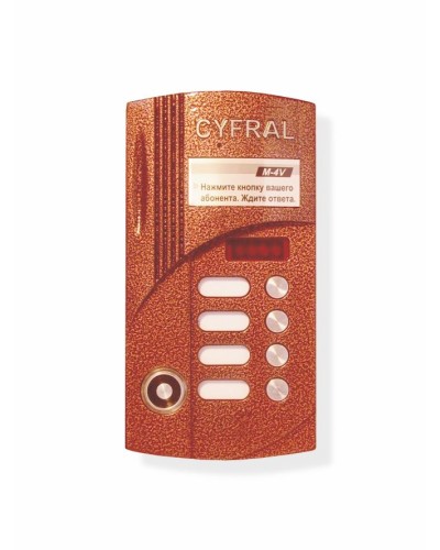 Блок вызова на 4 абонента Цифрал M-4VС/T в Хабаровске Вызывные аудиопанели малоабонентные Pintop.ru