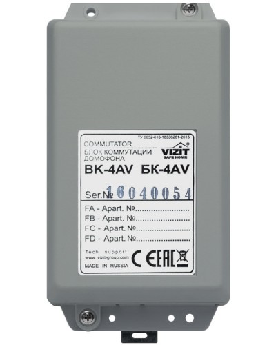 Блок коммутационный Vizit ЗИП БК-4AV в Хабаровске Дополнительное оборудование для СКУД Pintop.ru