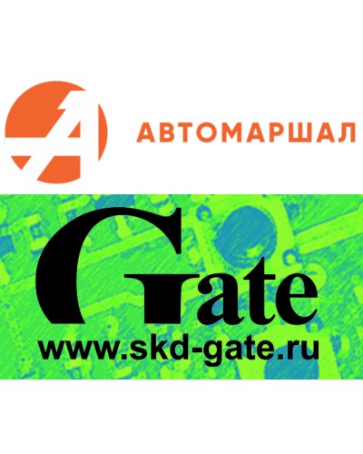 Программный модуль распознавания автономеров Автомаршал.Gate-30-2-RU в Хабаровске Сетевая СКУД - Gate Pintop.ru