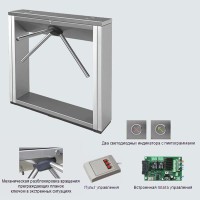 Турникет тумбовый электромеханический PERCo-TTD-03.2S (стандартные планки нержавеющая сталь)