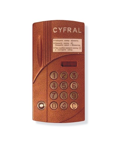 Блок вызова аудиодомофона на 200 абонентов Цифрал CCD-2094.1И в Хабаровске Блоки вызова многоабонентные Pintop.ru