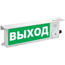 Взрывозащищенный пожарный оповещатель (светозвуковое табло) Спектрон ТСЗВ-Exm-М-Прометей 12-36 В "Уходи"