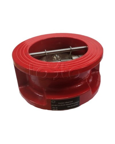 Клапан обратный КО-200 Межфланцевый Спецавтоматика в Хабаровске Обратные клапаны Pintop.ru