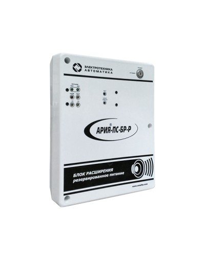 Блок расширения с резервным источником питания Электротехника и Автоматика АРИЯ-ПС-БР-Р в Хабаровске Система оповещения АРИЯ Электротехника и Автоматика Pintop.ru