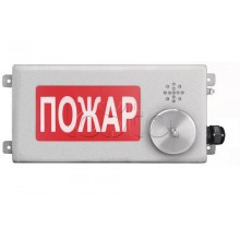 Табло светозвуковое взрывозащищенное Спектрон ТСЗВ-Exm-Н-Прометей-МИНИ 220В