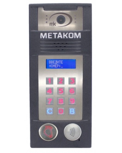 Многоабонентый антивандальный блок вызова со встроенной гибридной видеокамерой Метаком MК2018-RFMFСGVH в Хабаровске Блоки вызова многоабонентные Pintop.ru