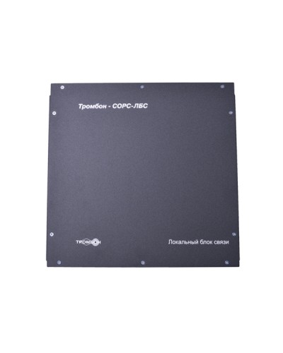 Блок связи Табло светозвуковое Тромбон СОРС-ЛБС исполнение Н (настенный) в Хабаровске Системы оповещения и управления эвакуацией Pintop.ru