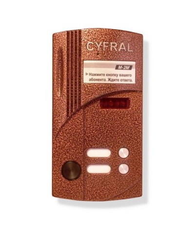 Блок вызова на 2 абонента Цифрал M-2M/РVС в Хабаровске Абонентские аудиоустройства Pintop.ru