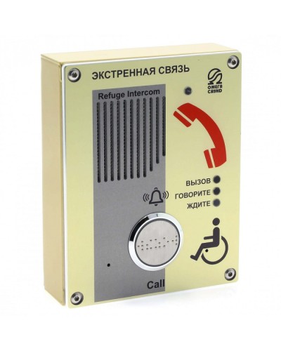Абонентское переговорное устройство голосовой связи без телефонной трубки Омега Саунд AL-SY1 в Хабаровске Аксессуары для СОУЭ Pintop.ru