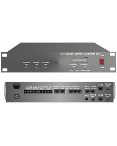 Усилитель – коммутатор РТС-2000 ОК-3ПР/IР/ПВК/ВЧ/УМ-100 в Хабаровске Предусилители Pintop.ru