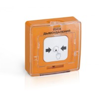 Устройство дистанционного пуска адресное Рубеж УДП 513-11ИКЗ-R3 "ПУСК ДЫМОУДАЛЕНИЯ", цвет оранжевый