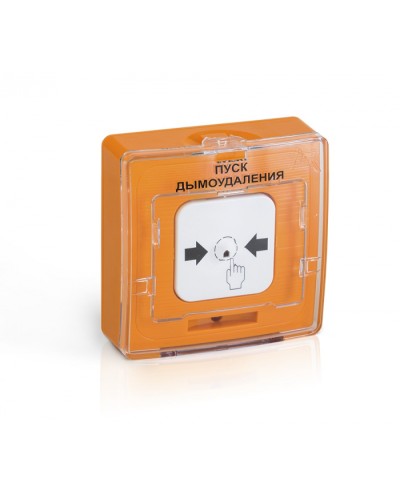 Устройство дистанционного пуска адресное Рубеж УДП 513-11ИКЗ-R3 ПУСК ДЫМОУДАЛЕНИЯ, цвет оранжевый в Хабаровске Адресная система пожарной сигнализации РУБЕЖ Pintop.ru