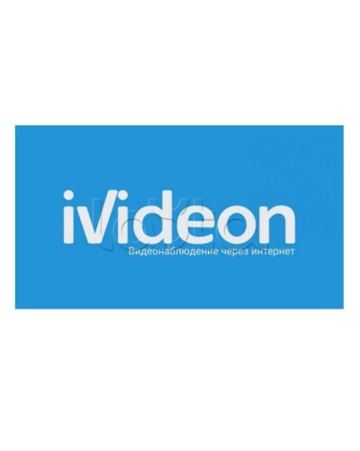 ПО Ivideon 3D Counter 10 1 год в Хабаровске Программное обеспечение и платы видеозахвата Pintop.ru