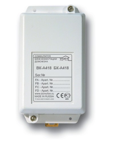 Блок коммутации пульта консьержа Vizit БК-A418 в Хабаровске Блоки коммутации многоабонентные Pintop.ru