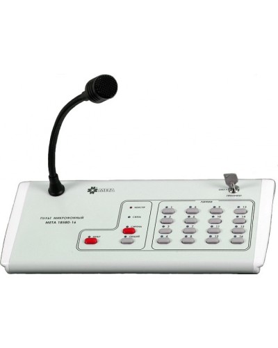 Пульт микрофонный на 8 зон МЕТА 18580-8 в Хабаровске Микрофонные консоли и микрофоны Pintop.ru