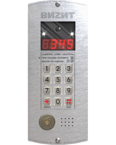 Блок вызова Vizit БВД-345FCB в Хабаровске Блоки вызова многоабонентные Pintop.ru