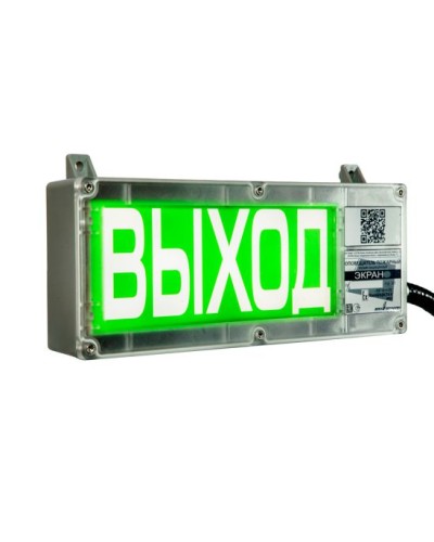 Оповещатель световой взрывозащищенный Эридан ЭКРАН-С К3 Порошок уходи в Хабаровске Взрывозащищенное оборудование (Ex) Pintop.ru