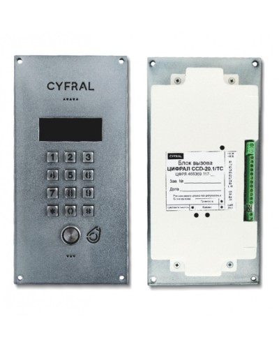 Блок вызова Цифрал CCD-20.1/TC ЦФРЛ.468369.117 в Хабаровске Блоки вызова многоабонентные Pintop.ru