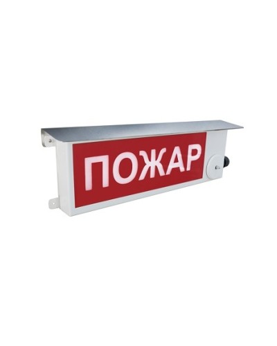 Взрывозащищенный пожарный оповещатель (световое табло) Спектрон ТСВ-Exm-М-Прометей 12-36 В Газ не входи в Хабаровске Взрывозащищенное оборудование (Ex) Pintop.ru