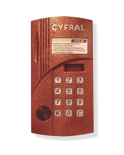 Блок вызова аудиодомофона на 40 абонентов Цифрал CCD-40/PVC в Хабаровске Блоки вызова многоабонентные Pintop.ru