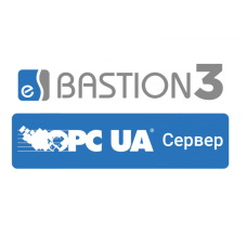 ПО Elsys Бастион-3 - OPC UA Сервер