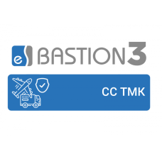 ПО Elsys Бастион-3 - СС ТМК