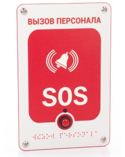 Проводная влагозащищенная кнопка вызова Getcall GC-0423W6 в Хабаровске Переговорные устройства Pintop.ru