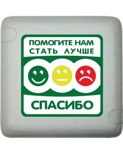 Кнопка оценки качества Hostcall MP-411Q3 в Хабаровске Система оповещения и трансляции Hostcall Pintop.ru