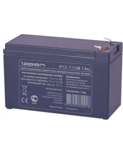 Аккумулятор свинцово-кислотный Ippon IP12 - 7 в Хабаровске Электротехническое оборудование Pintop.ru