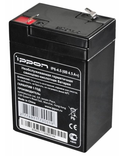 Аккумулятор свинцово-кислотный Ippon IP6-4.5 в Хабаровске Электротехническое оборудование Pintop.ru