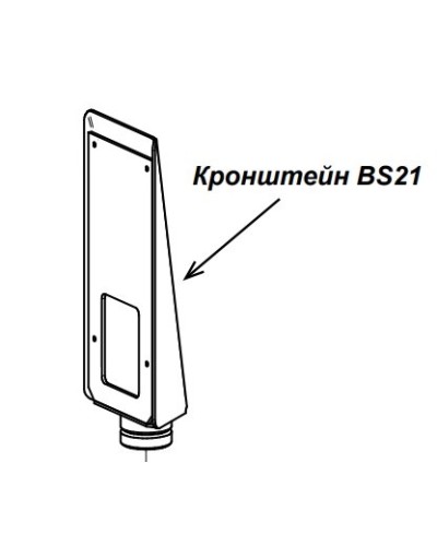 Кронштейн PERCo-BS21 в Хабаровске Дополнительное оборудование для СКУД Pintop.ru