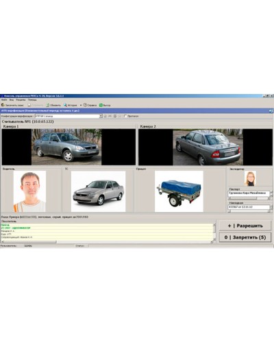 ПО Модуль Автотранспортная проходная PERCo-SM17 в Хабаровске Сетевая СКУД Perco Pintop.ru