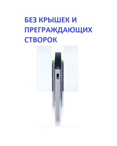 Двусторонняя секция турникета Скоростной проход без крышки и створок PERCo-STD-11 в Хабаровске Турникеты Pintop.ru