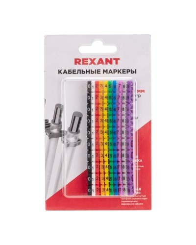 Маркер кабельный 0-9 комплект в блистере Rexant (12-6062) в Хабаровске Аксессуары для кабель-канала Pintop.ru